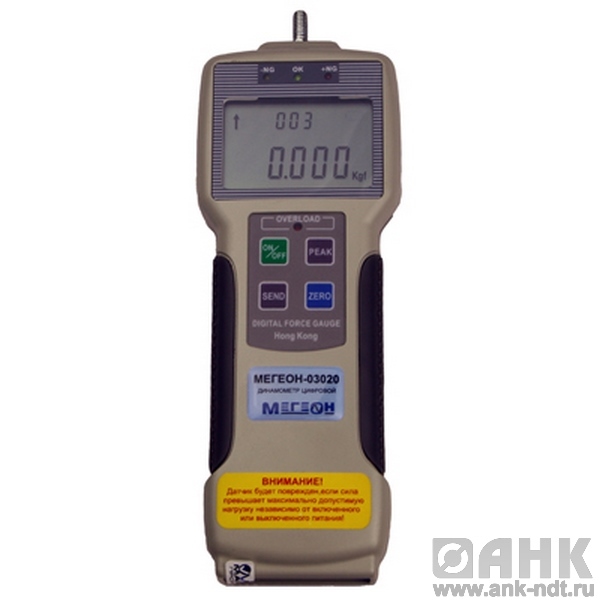 Цифровой динамометр МЕГЕОН 03020