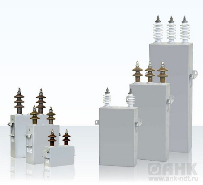 Конденсаторы косинусные высоковольтные