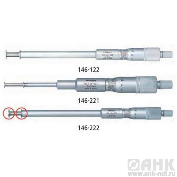 Микрометр 146-122 для измерения внутренних канавок