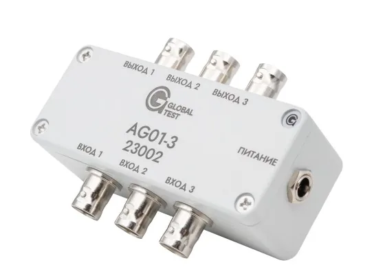 Согласующее устройство ГлобалТест AG01-3