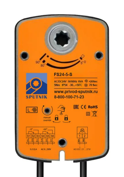 Электропривод SPUTNIK FS24-5-S