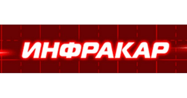 Инфракар