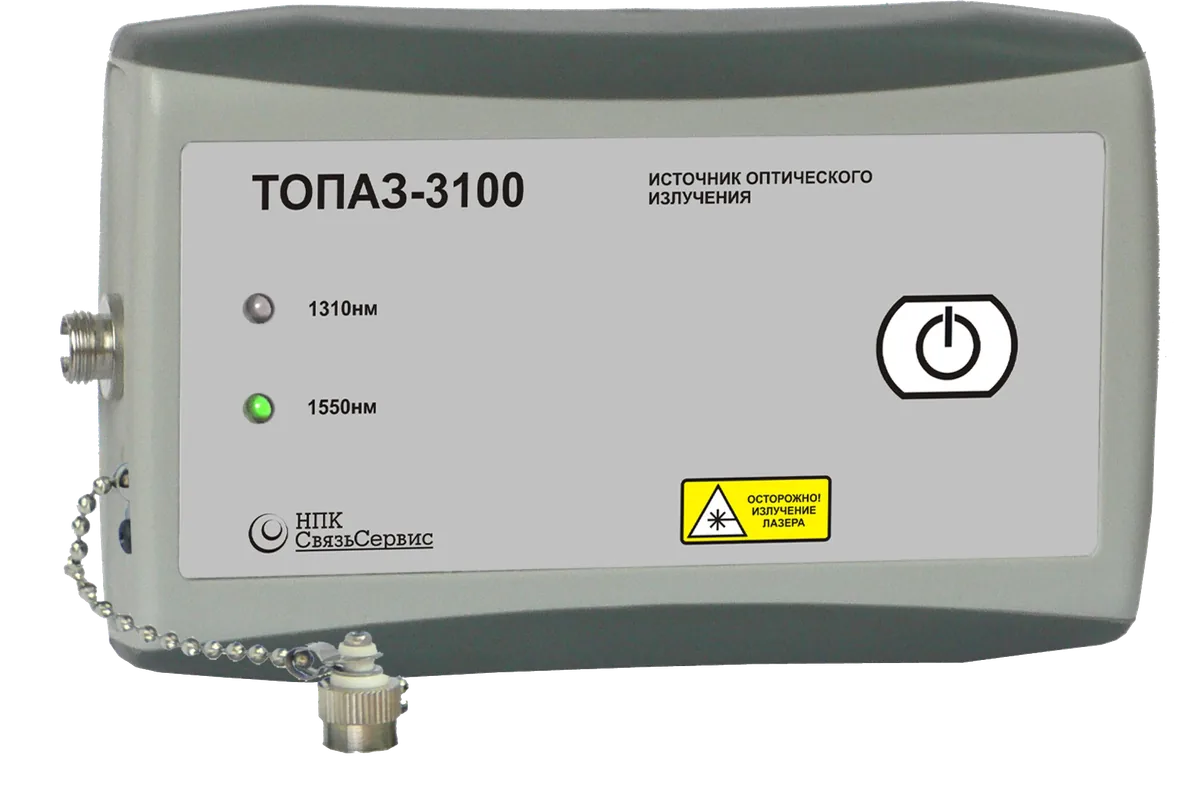 Источник излучения ТОПАЗ-3102