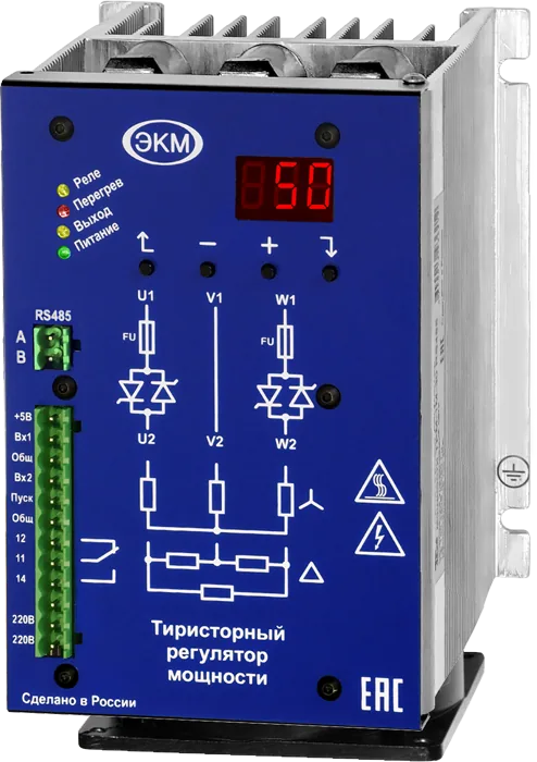 Регулятор мощности МЕАНДР ТРМ-2М-125-RS485