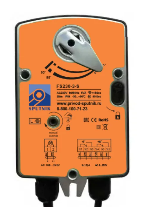 Электропривод SPUTNIK FS230-3-S