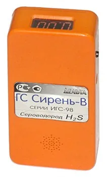 Газосигнализатор ИГС-98 Сирень-В