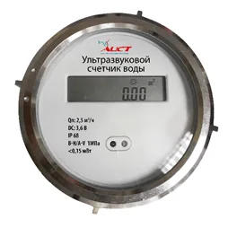 Счетчик воды ICBCOM АИСТ-КВ-NB