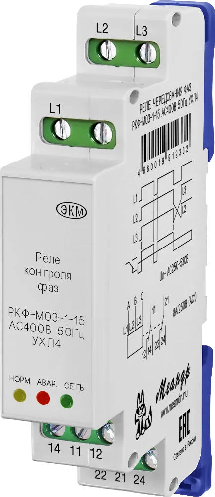 Реле МЕАНДР РКФ-М03-1-15 AС400В УХЛ2