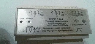 Токовый разветвитель-преобразователь сигналов КОНТРАСТ ТРПС 1-3-4