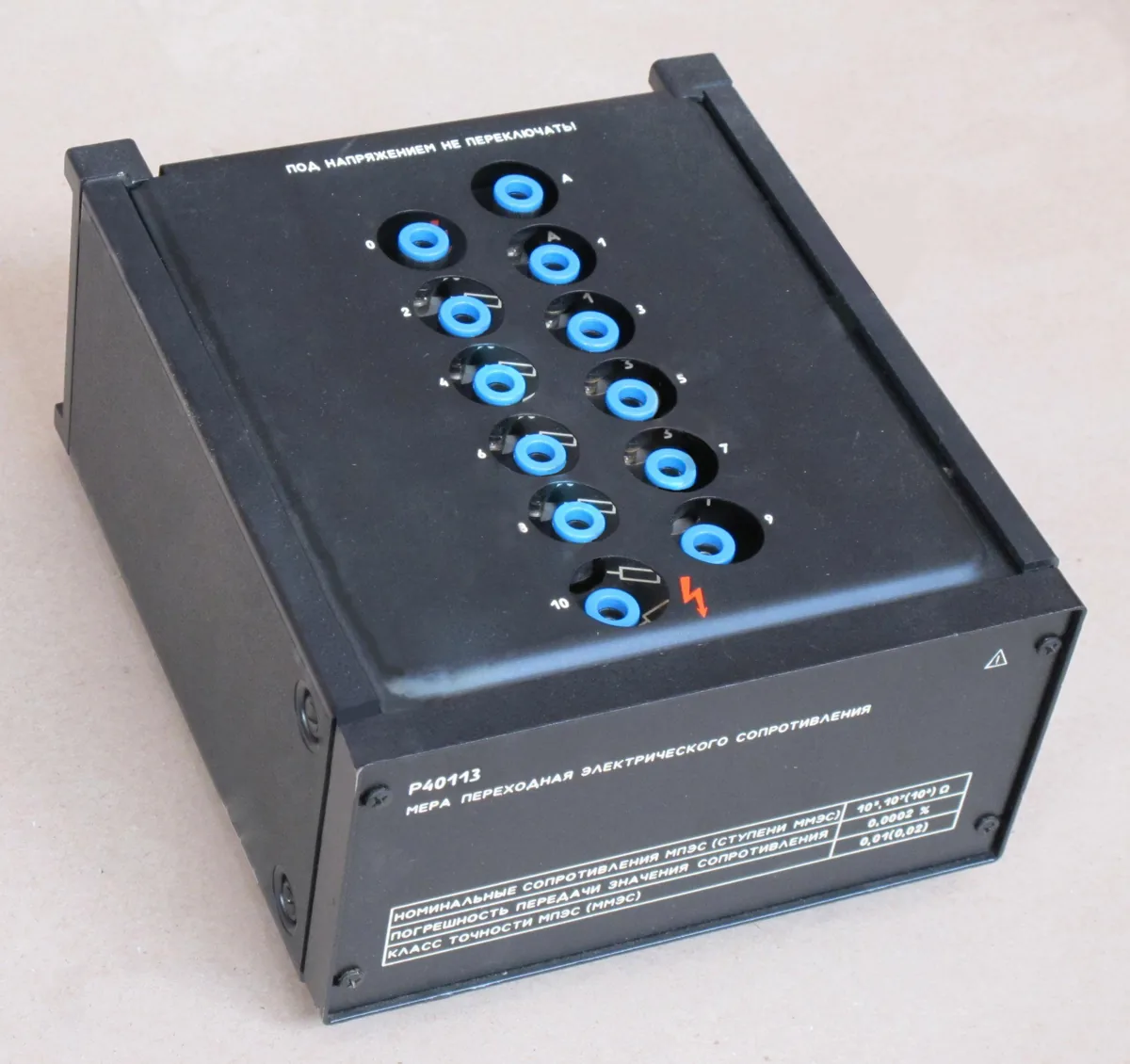 Мера сопротивления MICRON Р40113