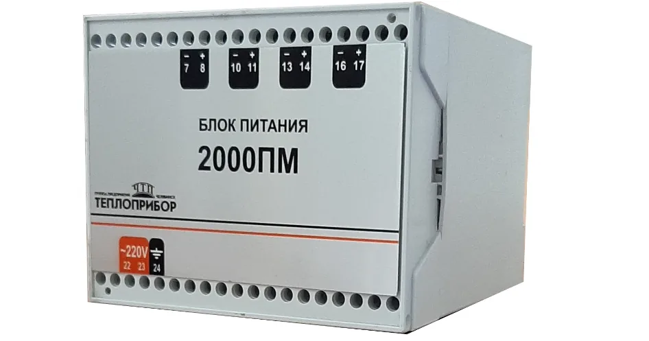 Блок питания Теплоприбор 2000 ПМ