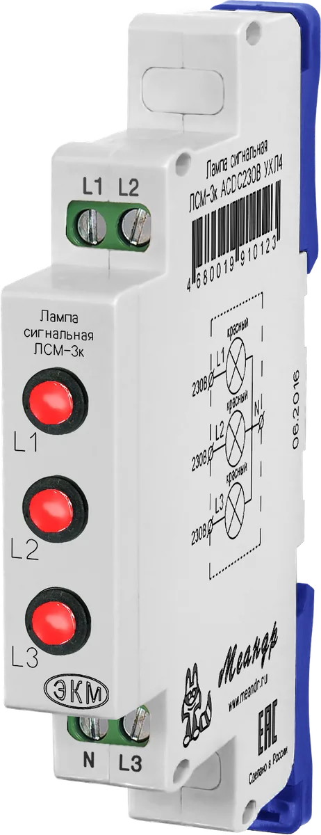 Лампа сигнальная МЕАНДР ЛСМ-3к ACDC230B УХЛ4